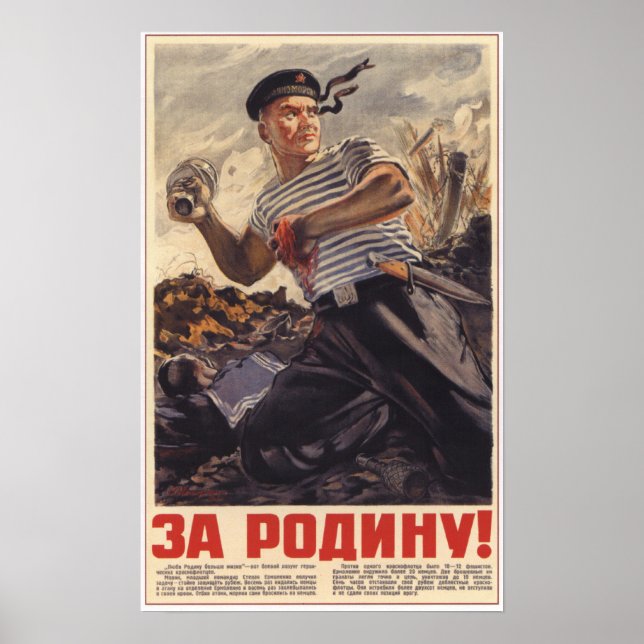 För Motherland! Poster (Framsidan)
