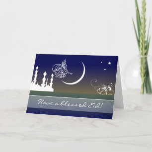 För mubarak för islamEid kareem hälsning för moské Helgkort