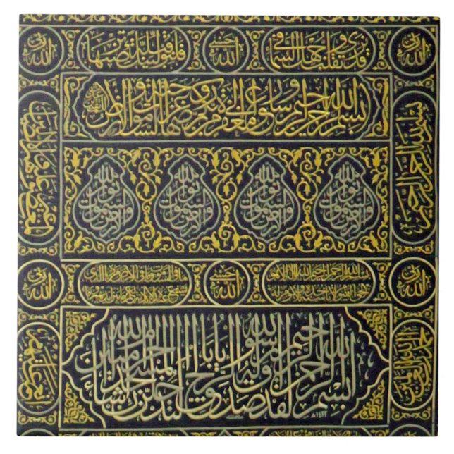 För Muslimarabiska för islam islamisk Hajj Kaaba Kakelplatta (Framsidan)