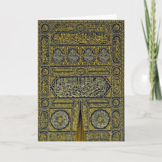 För Muslimarabiska för islam islamisk Hajj Kaaba Kort