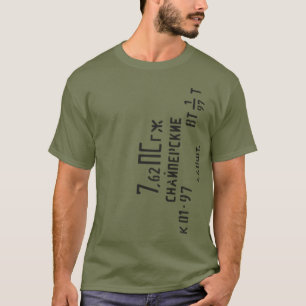 för prickskyttspam för 7.62X54R 7n1 can T Shirt