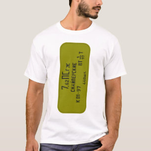 för prickskyttspam för 7.62X54R 7n1 can T-shirt