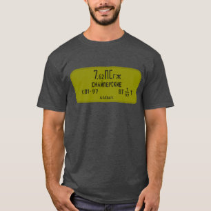 för prickskyttspam för 7.62X54R 7n1 can Tee Shirt