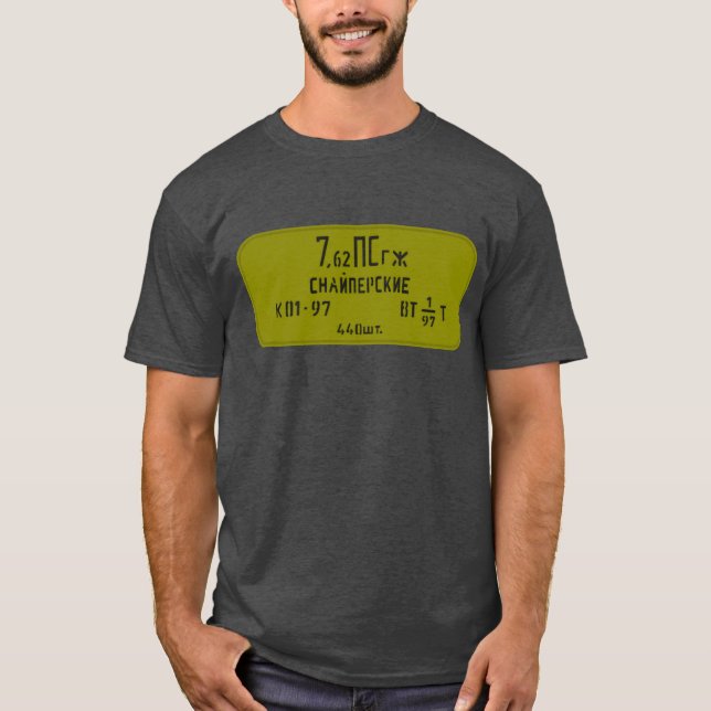 för prickskyttspam för 7.62X54R 7n1 can Tee Shirt (Framsida)