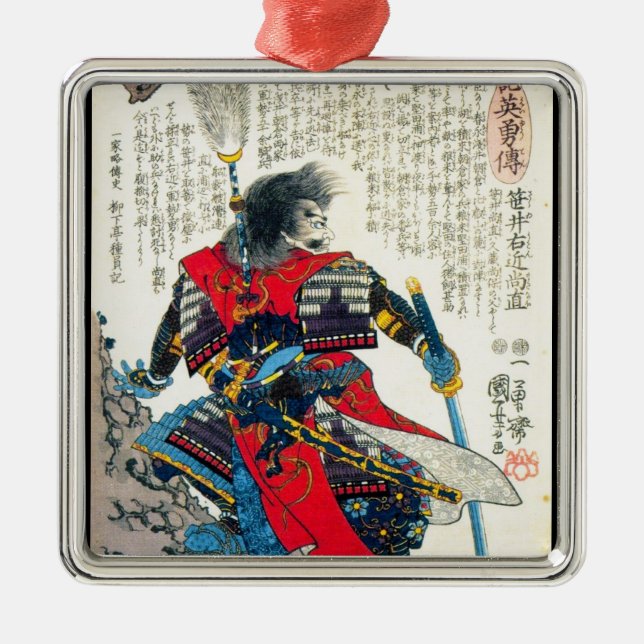 För samuraikrigare för kall orientalisk klassiker julgransprydnad metall (Framsidan)