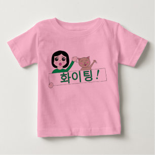 för stridighetkatt för 화이팅 hwaiting bära t-shirt