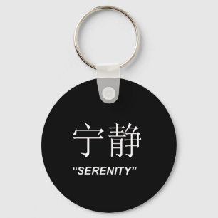 För symbolsmycken "för Serenity" kinesisk Nyckelring