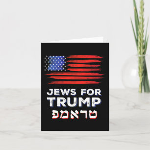 För Trump 2024: Israel usa hebrew-valet judisk V Kort