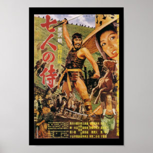 För vintageKurosawa för sju Samurai affisch film