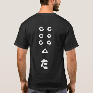 För vitbokstäver för sju Samurai skjorta Tröja