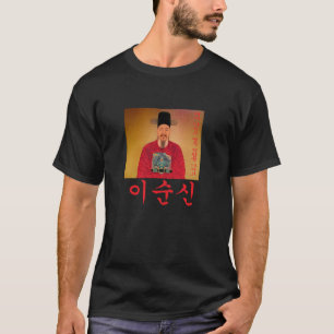 (För Yi 이순신곧신전하견적셔츠 för sk T-shirt