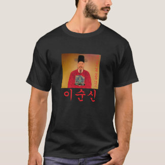 (För Yi 이순신곧신전하견적셔츠 för skjorta snart Tröja