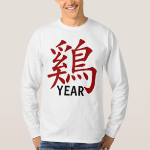 För Zodiactupp för personlig kinesiskt symbol T-shirt