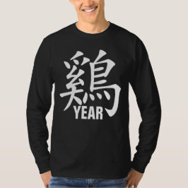 För Zodiactupp för personlig kinesiskt symbol Tee Shirt