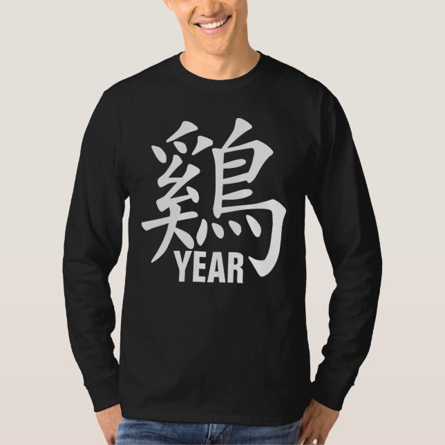 För Zodiactupp för personlig kinesiskt symbol Tee Shirt (Framsida)