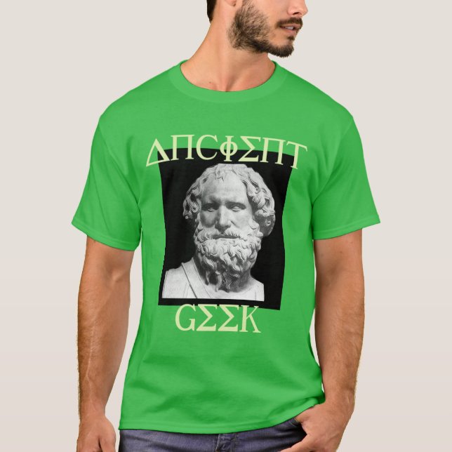 FÖRÅLDRADE GEKKONSTNÄRISKA OCH HUMORISTISKA TEE SHIRT (Framsida)