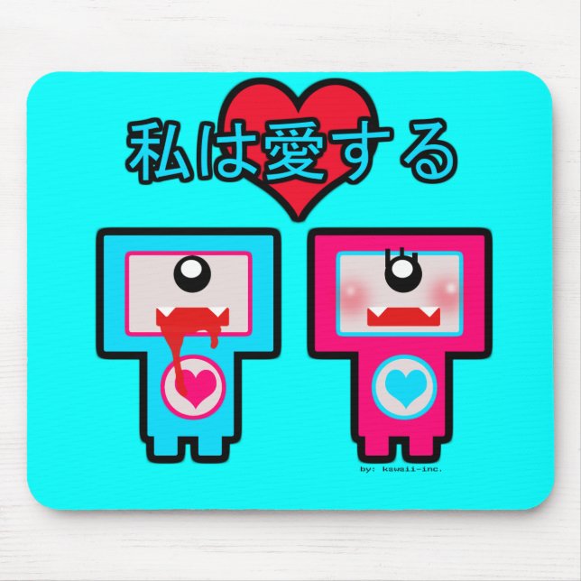 Förälskade monster! musmatta (Framsidan)