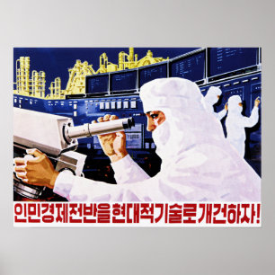 Förbättra ekonomin med modern teknik! Sydkorea Poster