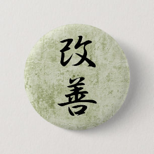 Förbättring - Kaizen Knapp