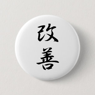 Förbättring - Kaizen Knapp