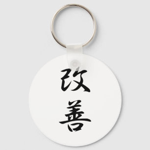 Förbättring - Kaizen Nyckelring