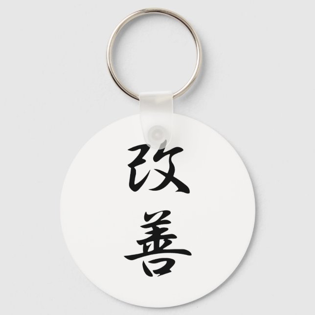 Förbättring - Kaizen Nyckelring (Framsida)