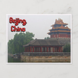 Förbjuden stad Peking Vykort