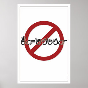Förbjudet val av gnagare (ASL) Poster