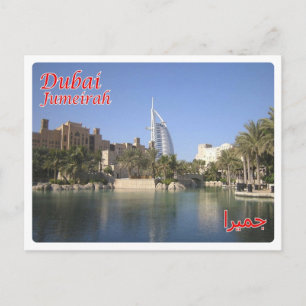 Förenade Arabemiraten - Dubai - Jumeirah - Vykort