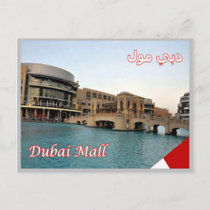Förenade Arabemiraten - Dubai - Mall - Vykort