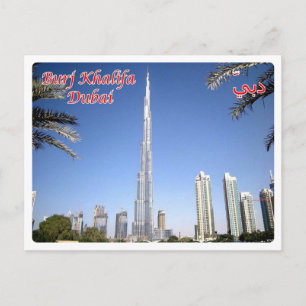 Förenade Arabemiraten - Dubai - Vykort