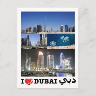 Förenade Arabemiraten - Dubai - Vykort