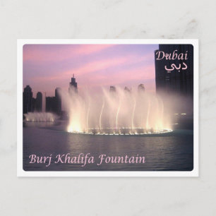 Förenade Arabemiraten - Dubai - Vykort