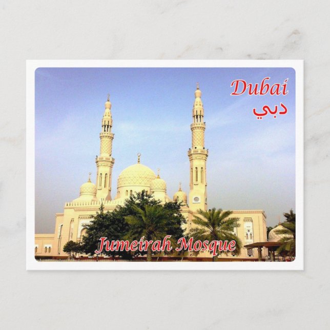 Förenade Arabemiraten - Dubai - Vykort (Framsida)