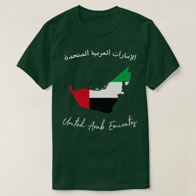 Förenade Arabemiraten T Shirt (Design framsida)