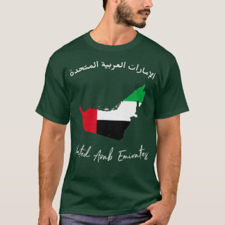 Förenade Arabemiraten T Shirt