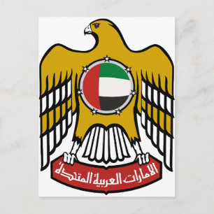 Förenade Arabemiratens nationella emblem Vykort