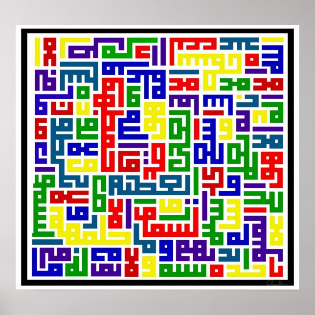 Förenade Färg av islam Poster (Framsidan)