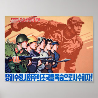 Förenta staterna står för propaganda poster