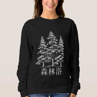 Forest Bathing Japansk Natature Forest Shinr T Shirt