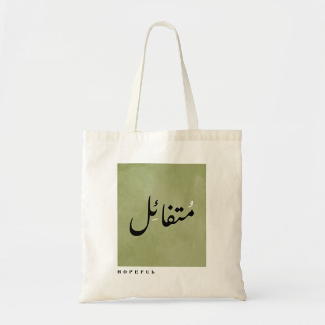 Förhoppning i arabisk kalligrafi - minimalistisk tygkasse (Framsidan)