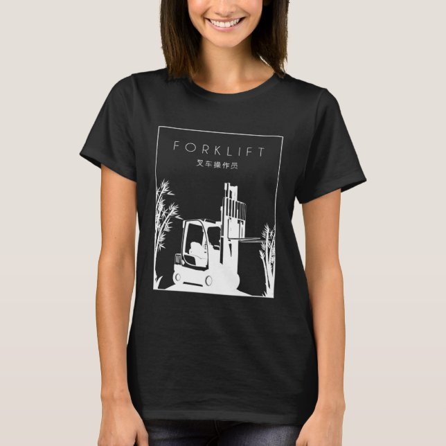 Forklift Chinese Hanzi Lift Truck Pro Forklift Ope T Shirt (Framsida)