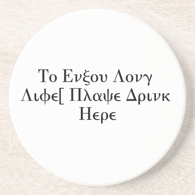 Förlägga drinken här att tycka om långt liv underlägg (Framsidan)