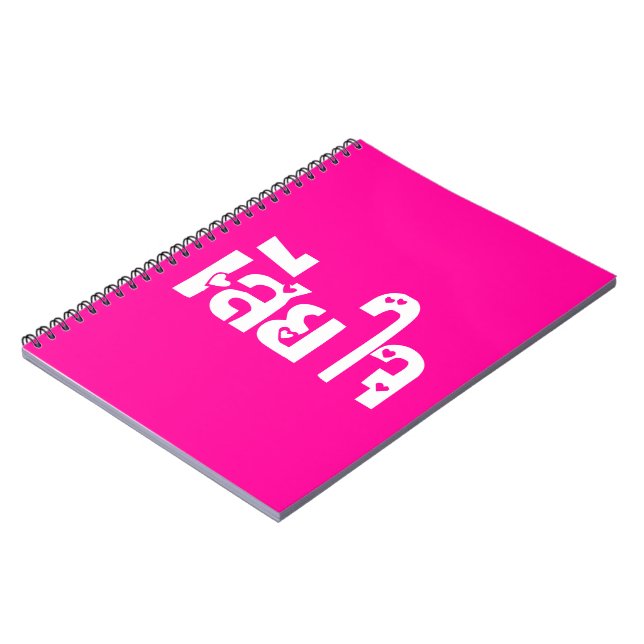 Förlåt ♦ Sia Jai på thailändska språkskript ♦ Anteckningsbok Med Spiral (Vänstra Sidan)