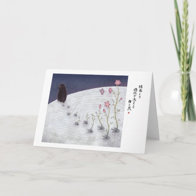 Förlopp Kort (Framsida)