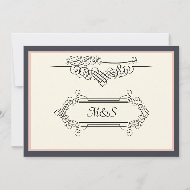 förlovning Bismillah inbjudan (Framsida)