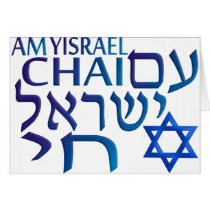 Förmiddag Israel Chai OBS Kort