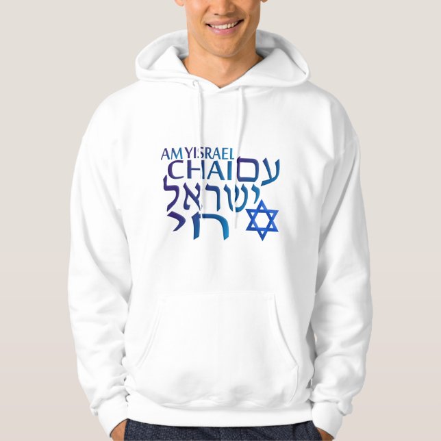 Förmiddag Israel Chai Sweatshirt (Framsida)