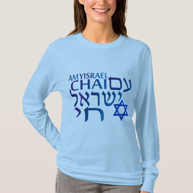 Förmiddag Israel Chai T-shirt (Framsida)