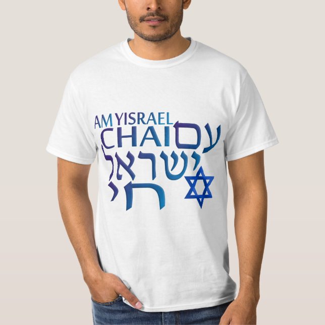 Förmiddag Israel Chai T Shirt (Framsida)